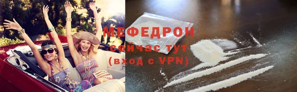 кокаин премиум Каменногорск