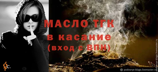 кокаин премиум Каменногорск
