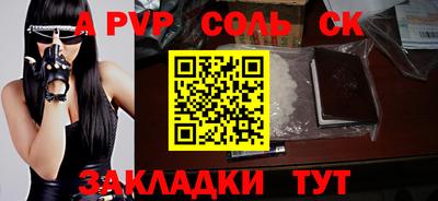 молекула духа Гусев