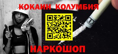 молекула духа Гусев