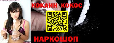 молекула духа Гусев