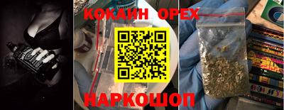 молекула духа Гусев