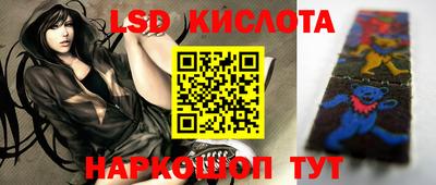 молекула духа Гусев