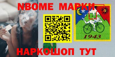 молекула духа Гусев