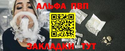 стафф Конаково
