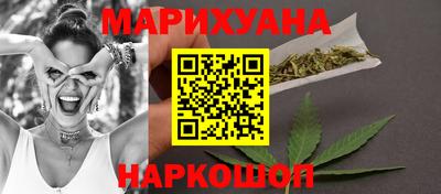 каннабис Гусь-Хрустальный