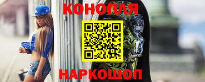 молекула духа Гусев