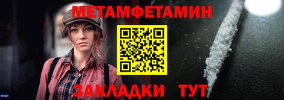 гидропоника Гусиноозёрск