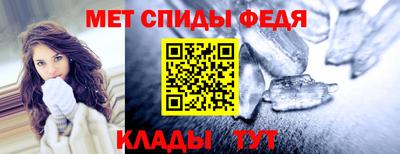 молекула духа Гусев