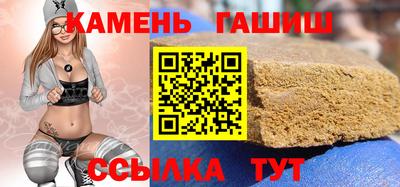 молекула духа Гусев