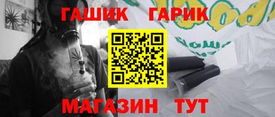 молекула духа Гусев