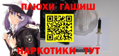 молекула духа Гусев