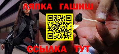 гидропоника Гусиноозёрск