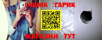 молекула духа Гусев