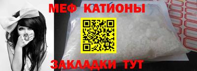 молекула духа Гусев