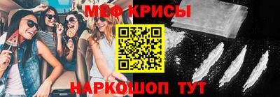 молекула духа Гусев