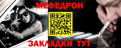 молекула духа Гусев