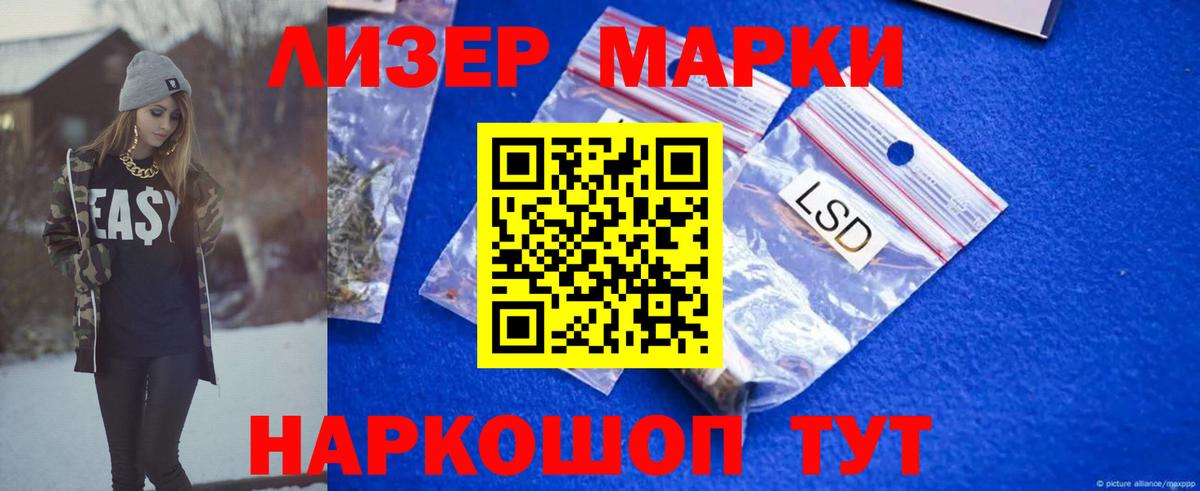 LSD-25 экстази ecstasy  Лсд 25 экстази кислота  Кашира  Вход с VPN 
