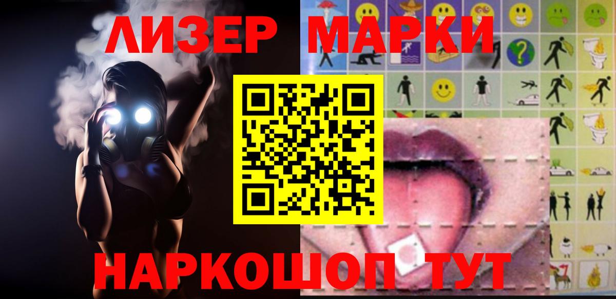 LSD-25 экстази кислота Кашира