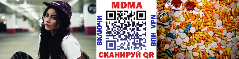 МДМА кристаллы  блэк спрут   Кашира 