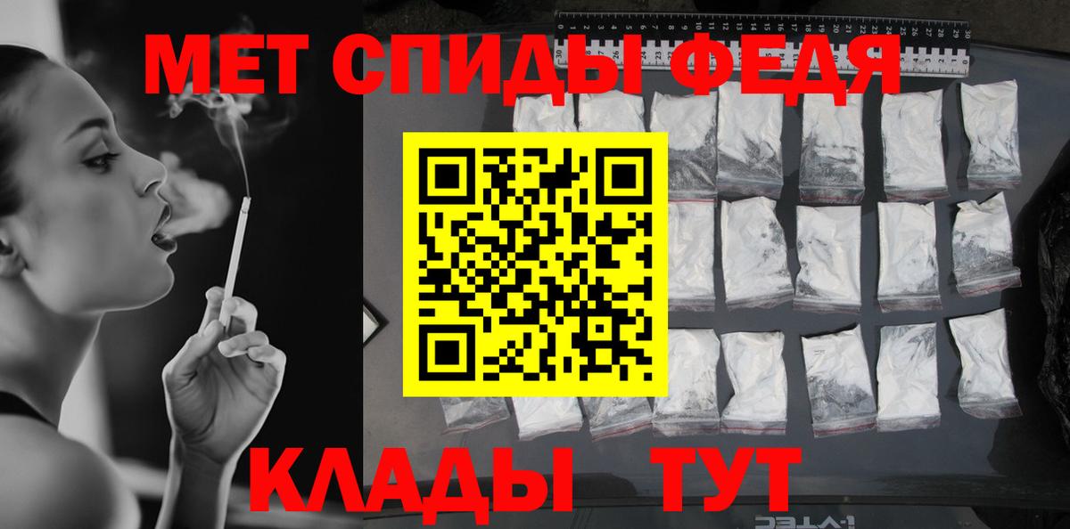 Метамфетамин витя Кашира