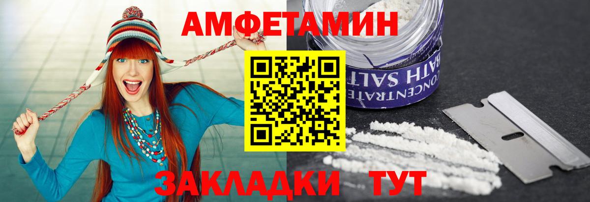 Первитин мет  Первитин мет  Кашира  Вход с VPN 