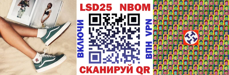 Наркотические марки 1500мкг  цены наркотик  Кашира 