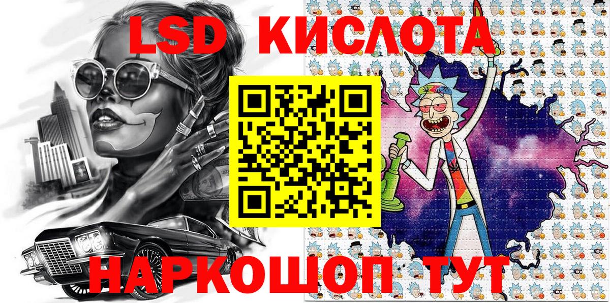 Марки N-bome 1,5мг Кашира