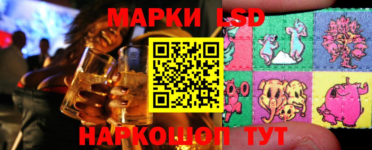 Марки N-bome 1,5мг  Марки N-bome 1,5мг  Кашира  Вход с VPN 