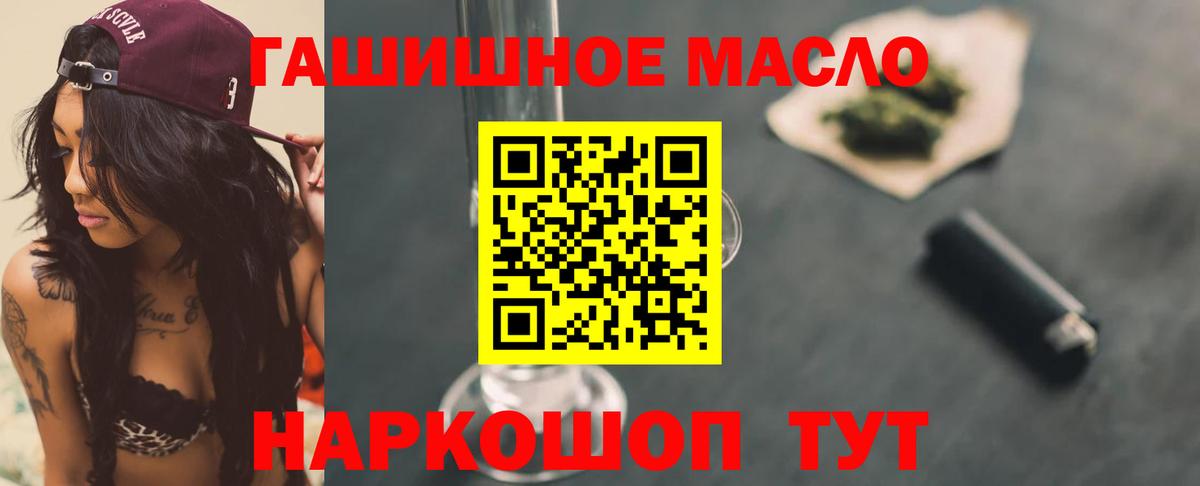 Кашира  Дистиллят ТГК Wax  Вход с VPN 