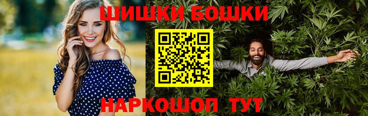 Кашира  Бошки Шишки SATIVA & INDICA  МАРИХУАНА AK-47  Бошки марихуана Amnesia  Вход с VPN  Шишки марихуана VHQ 
