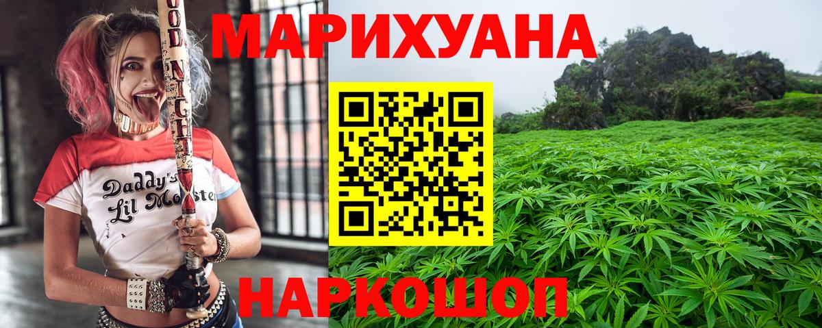 Каннабис Amnesia Кашира